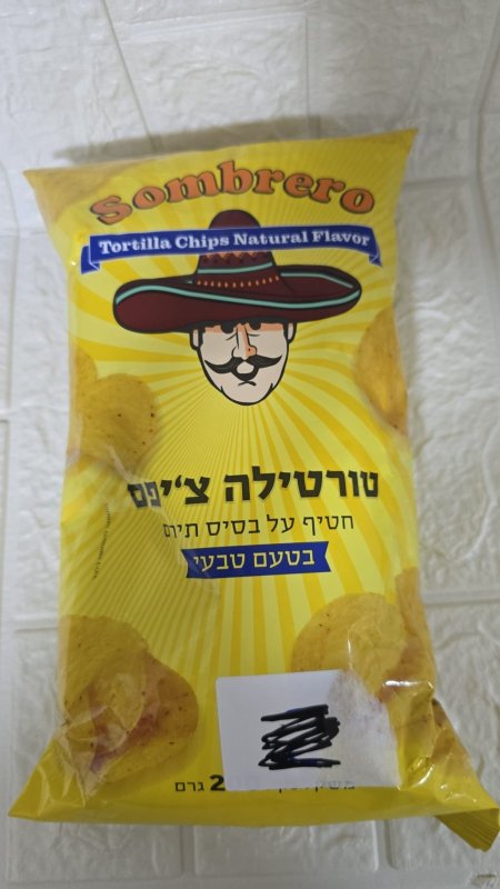 رقائق تورتيلا شيبس Sombrero بالنكهة الطبيعية